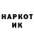 Codein напиток Lean (лин) TheCrazy 96