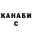 Бутират вода Kersta Khartey