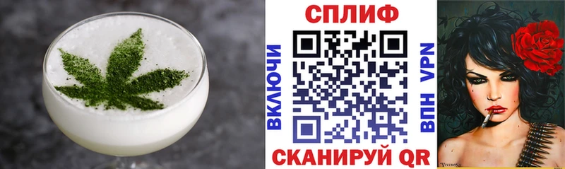 Печенье с ТГК марихуана  где можно купить   Ступино 