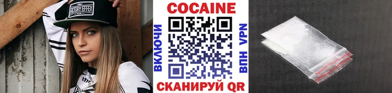 COCAIN Перу  ОМГ ОМГ как зайти  Ступино 