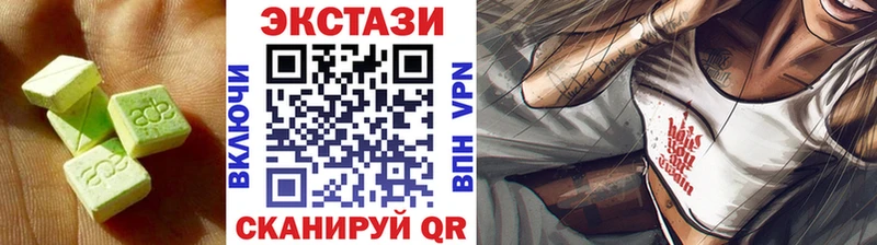 ЭКСТАЗИ mix  Ступино 