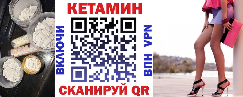 kraken tor  Ступино  Кетамин ketamine 
