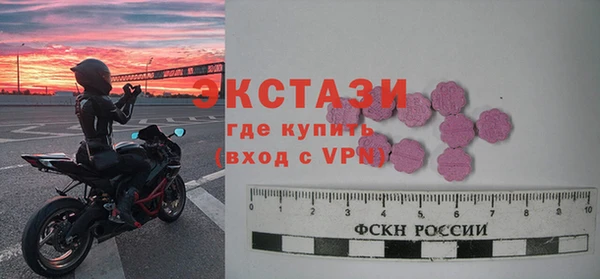 твердый Армянск