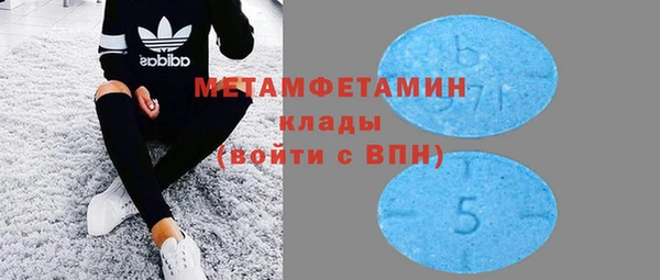 трава Арсеньев