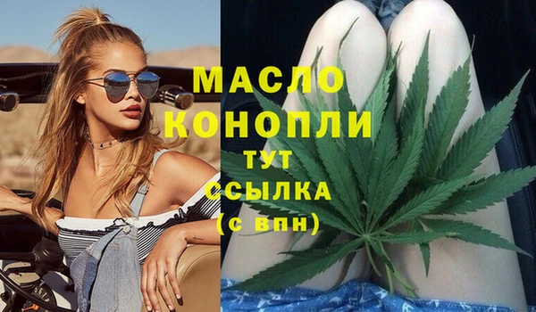 mdpv Нязепетровск