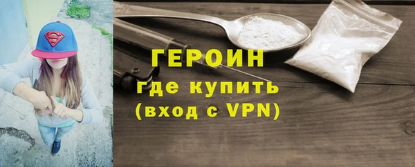 трава Арсеньев