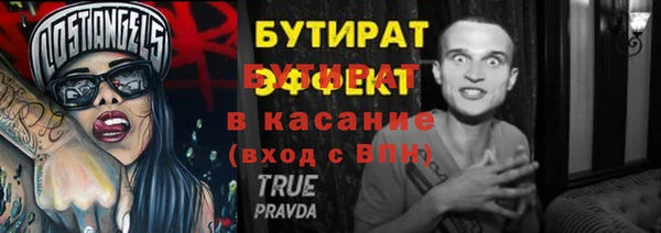 трава Арсеньев