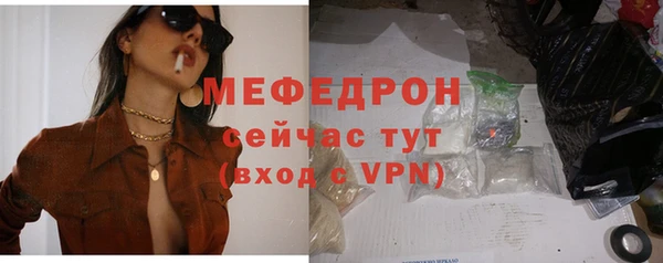 твердый Армянск