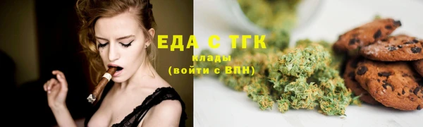 трава Арсеньев