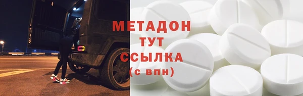 трава Арсеньев
