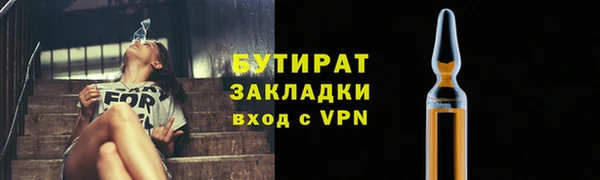 твердый Армянск