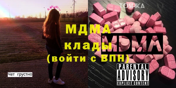 трава Арсеньев