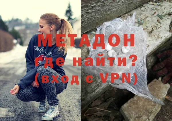 твердый Армянск