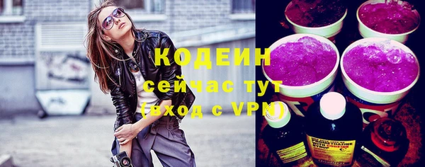 твердый Армянск