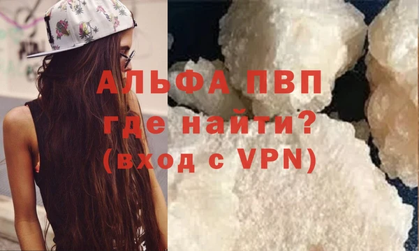 твердый Армянск