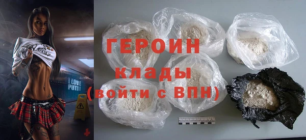 твердый Армянск