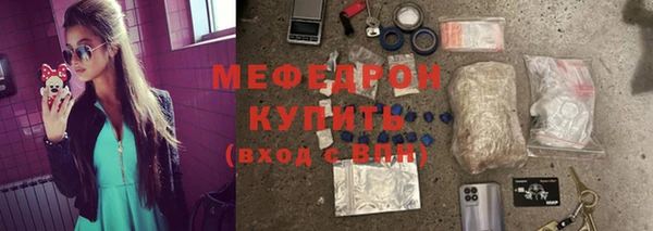 трава Арсеньев
