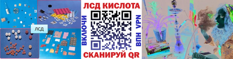 что такое   Ступино  LSD-25 экстази кислота 