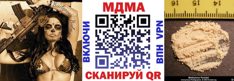 ссылка на мегу ССЫЛКА  Ступино  площадка телеграм  как найти закладки  МДМА Molly 