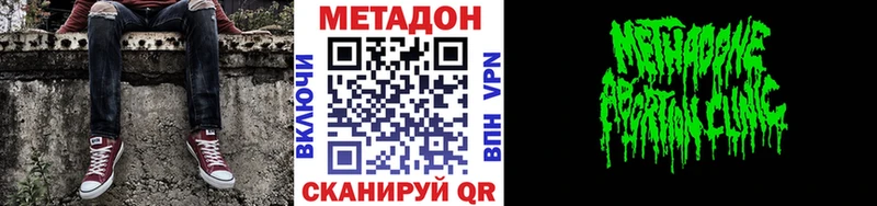 наркотики  Ступино  МЕТАДОН белоснежный 
