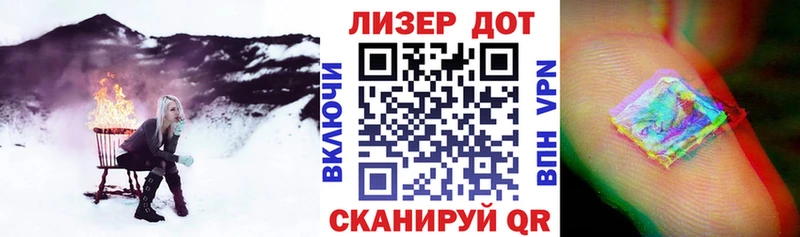 закладка Ступино Наркотические марки 1500мкг