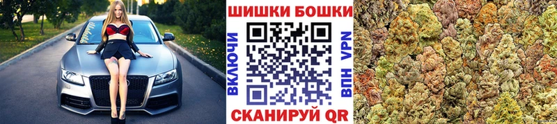 Бошки Шишки SATIVA & INDICA  hydra маркетплейс  Ступино  цена  